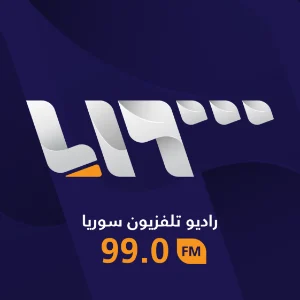 Syria TV - راديو تلفزيون سوريا station logo