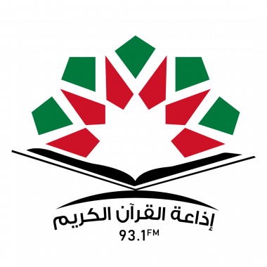 Quran Radio (JO) station logo