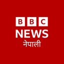 BBC Nepali 103 MHz station logo