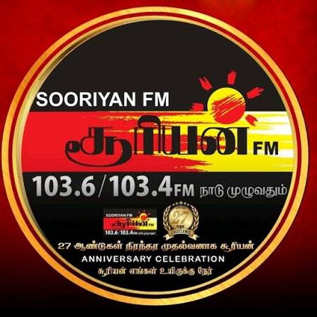 Sooriyan Fm Sri Lanka station logo