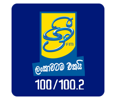 Sri FM station logo