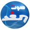 Sawt El Ghad - FM 96.7 station logo