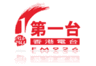RTHK Radio 1 station logo