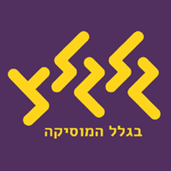 Glglz station logo