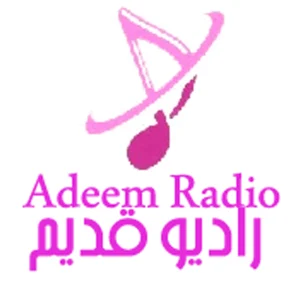 Adeem station logo
