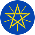 Jazz Ethopia World station logo