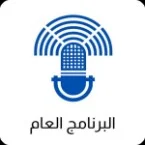 Kuwait General Radio station logo
