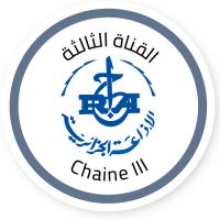Algérie Chaîne 3 station logo