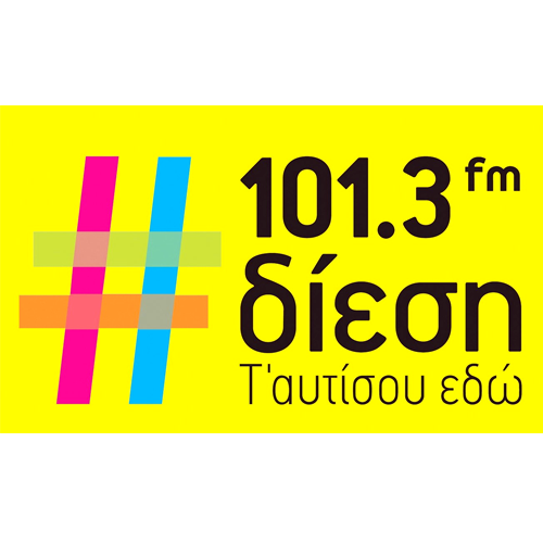 Δίεση 101.3 station logo