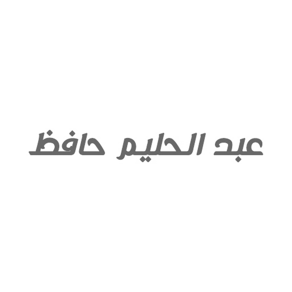 Abdel Halim Hafez عبدالحليم حافظ station logo