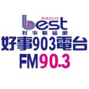 山海屯青少年之聲 station logo