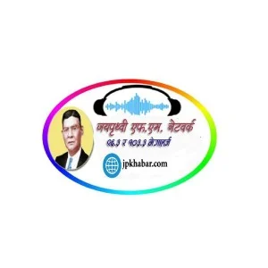 Jayaprithvi F.M. station logo