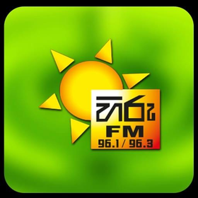 Hiru FM station logo