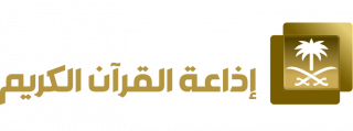 Saudi Quran1 station logo