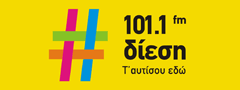 Diesi Cyprus 101.1 station logo