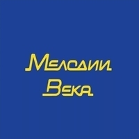 Мелодии Века 96.2fm station logo
