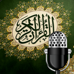 Abdulbasit Abdulsamad station logo