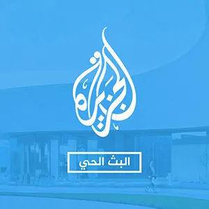 Al Jazeera Arabic station logo