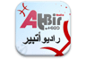 Radio Atbir station logo