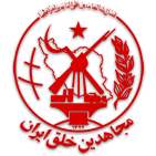 Radio Mojahed - رادیو مجاهد station logo