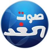Sawt El Ghad station logo