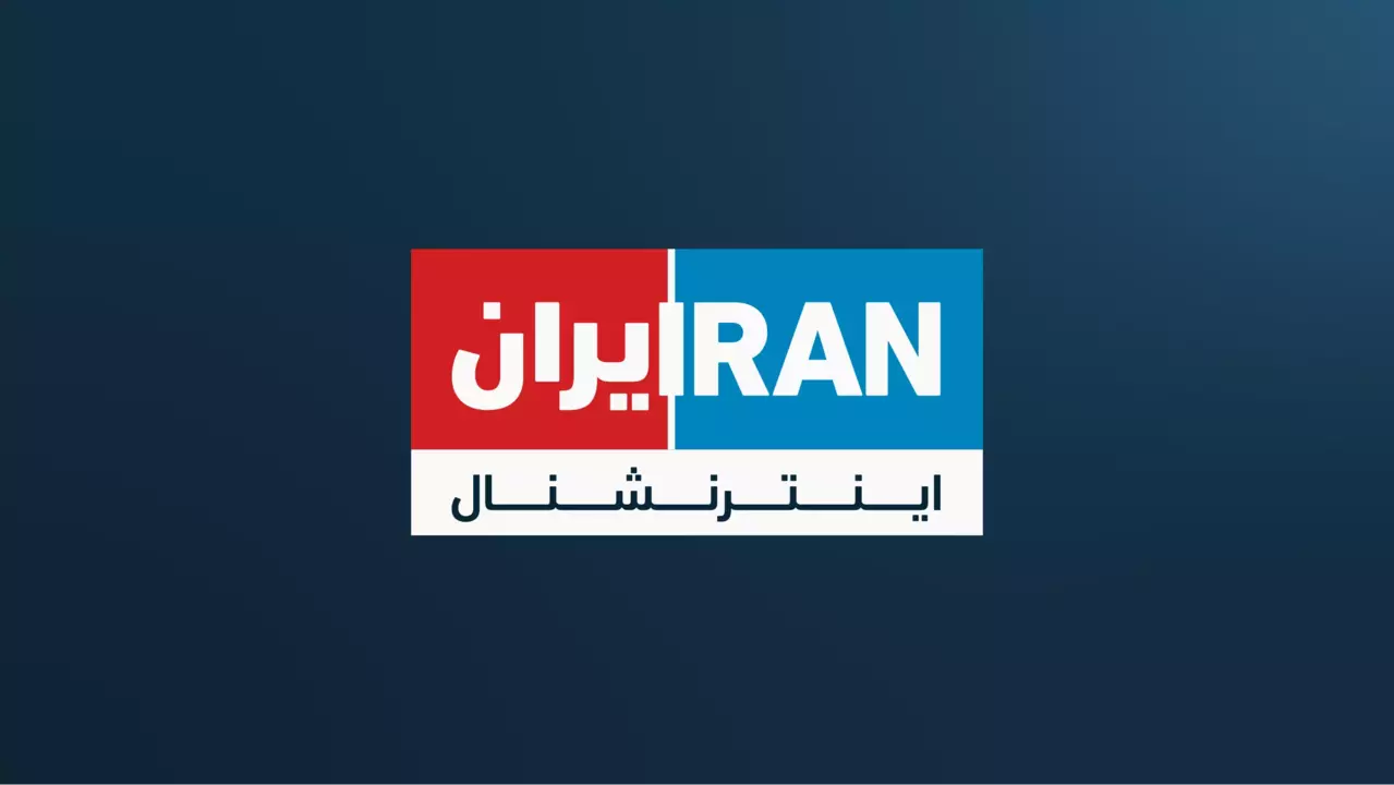 Radio Iran International station logo
