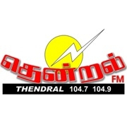 SLBC Thendral FM station logo